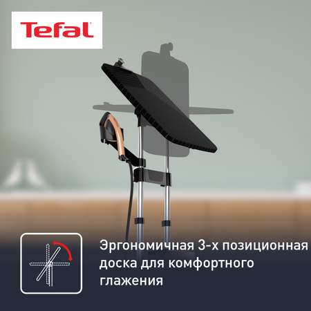 Гладильная система TEFAL QT2020E0