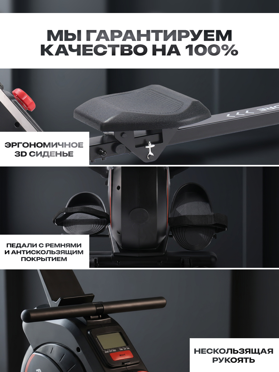 Гребной тренажер Fitronix GC 3.0 - фото 6