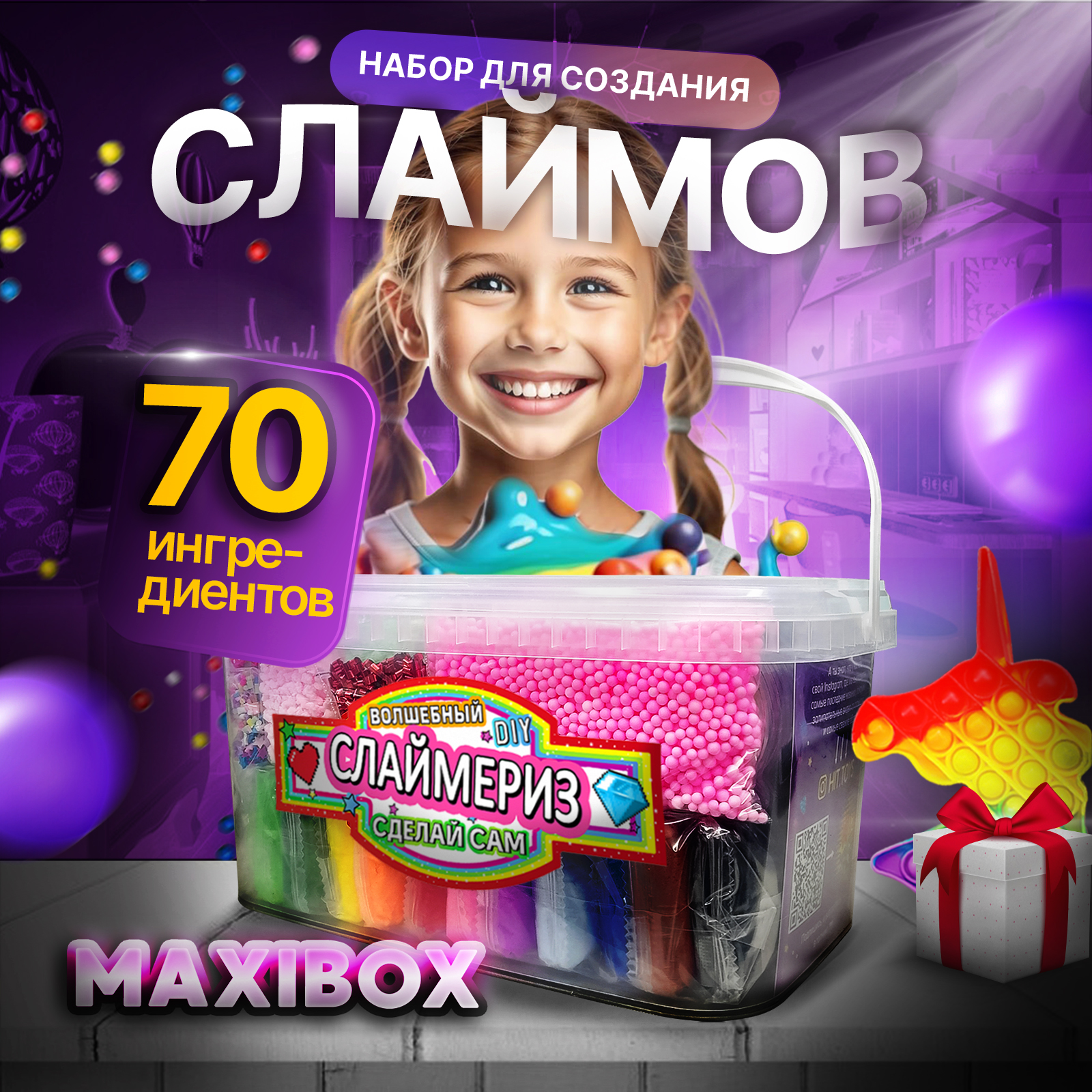 Наборы для создания MINI-TOYS - фото 1