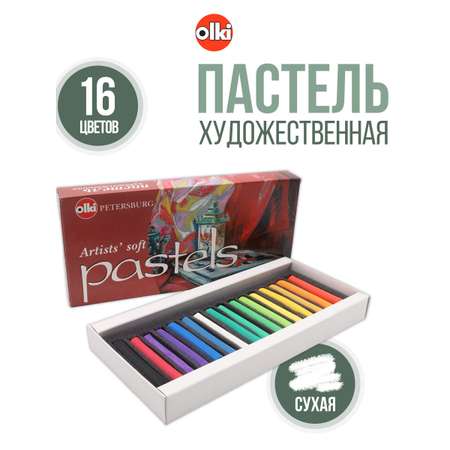 Пастель сухая olki 16 шт.