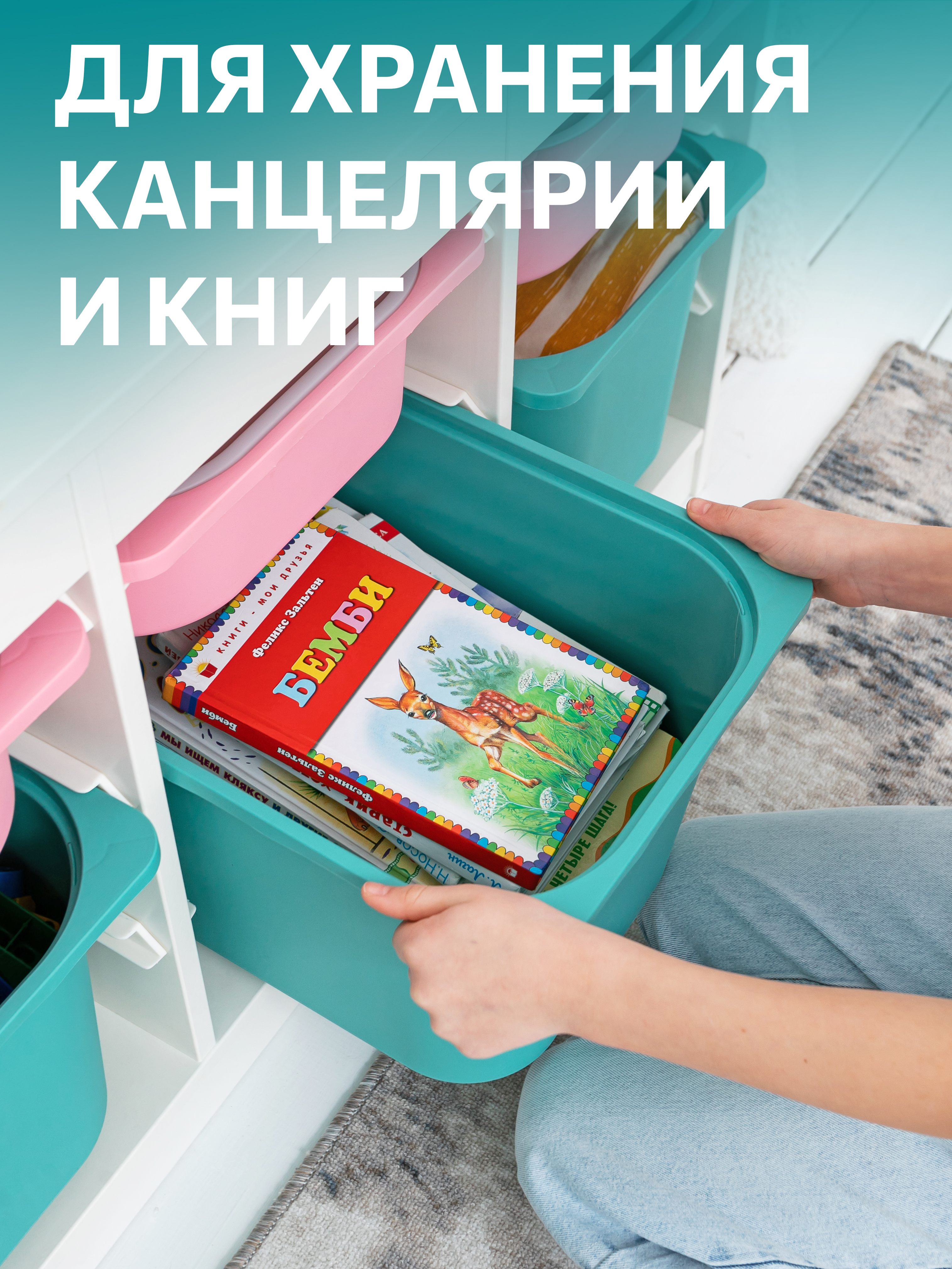 Контейнер для игрушек IKEA труфаст - фото 10