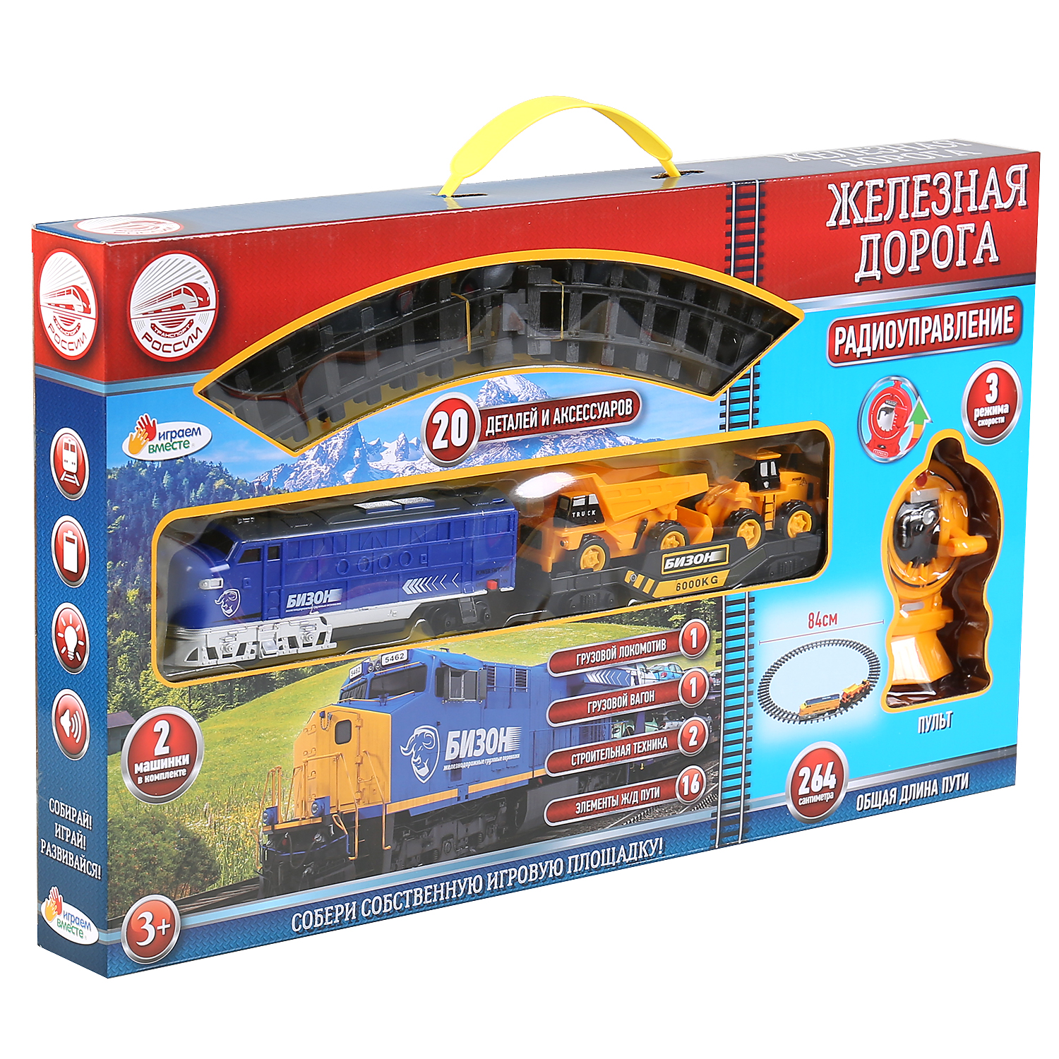 Набор железнодорожный Играем вместе 297390 - фото 7