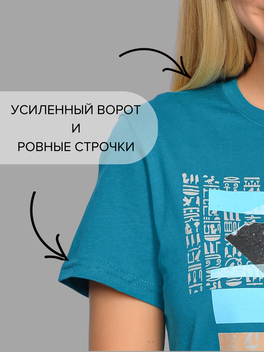 Футболка Lets Go 53243_темно-бирюзовый - фото 5