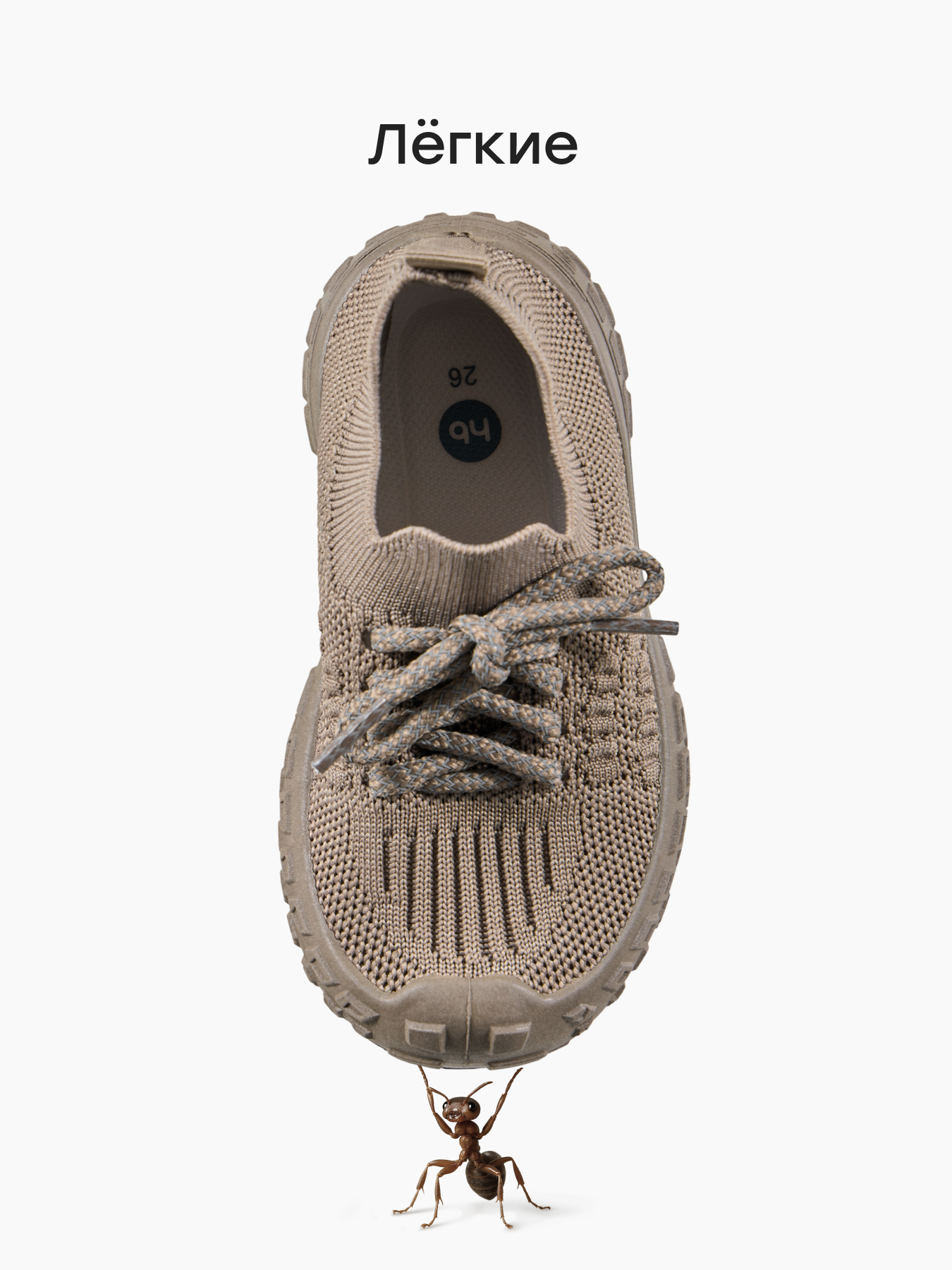 Кроссовки Happy Baby 86572_brown - фото 3