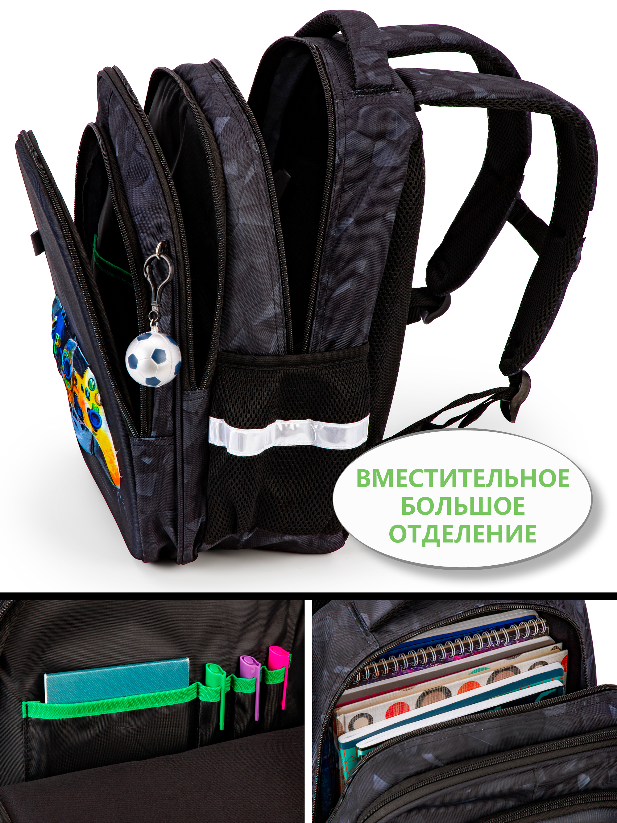 Рюкзак School Standard первокласснику набор 4 в 1 - фото 8