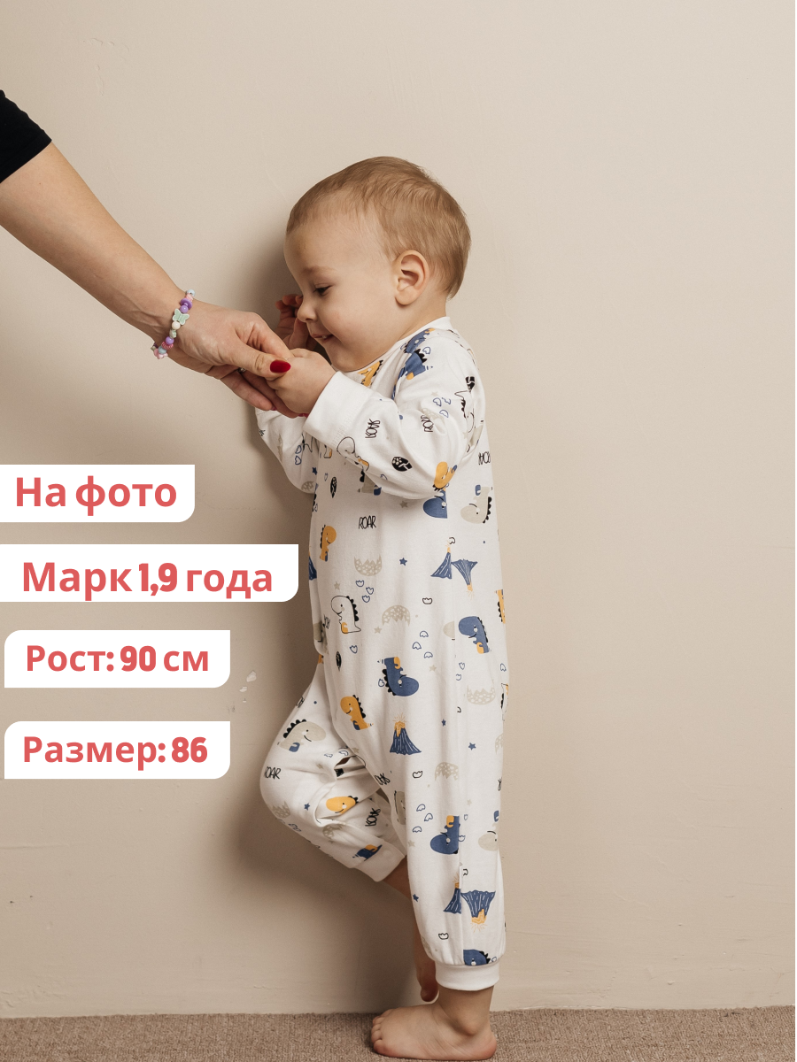 Комбинезон 3 шт ЛУKID Слипы/набор-5-мальчики - фото 3