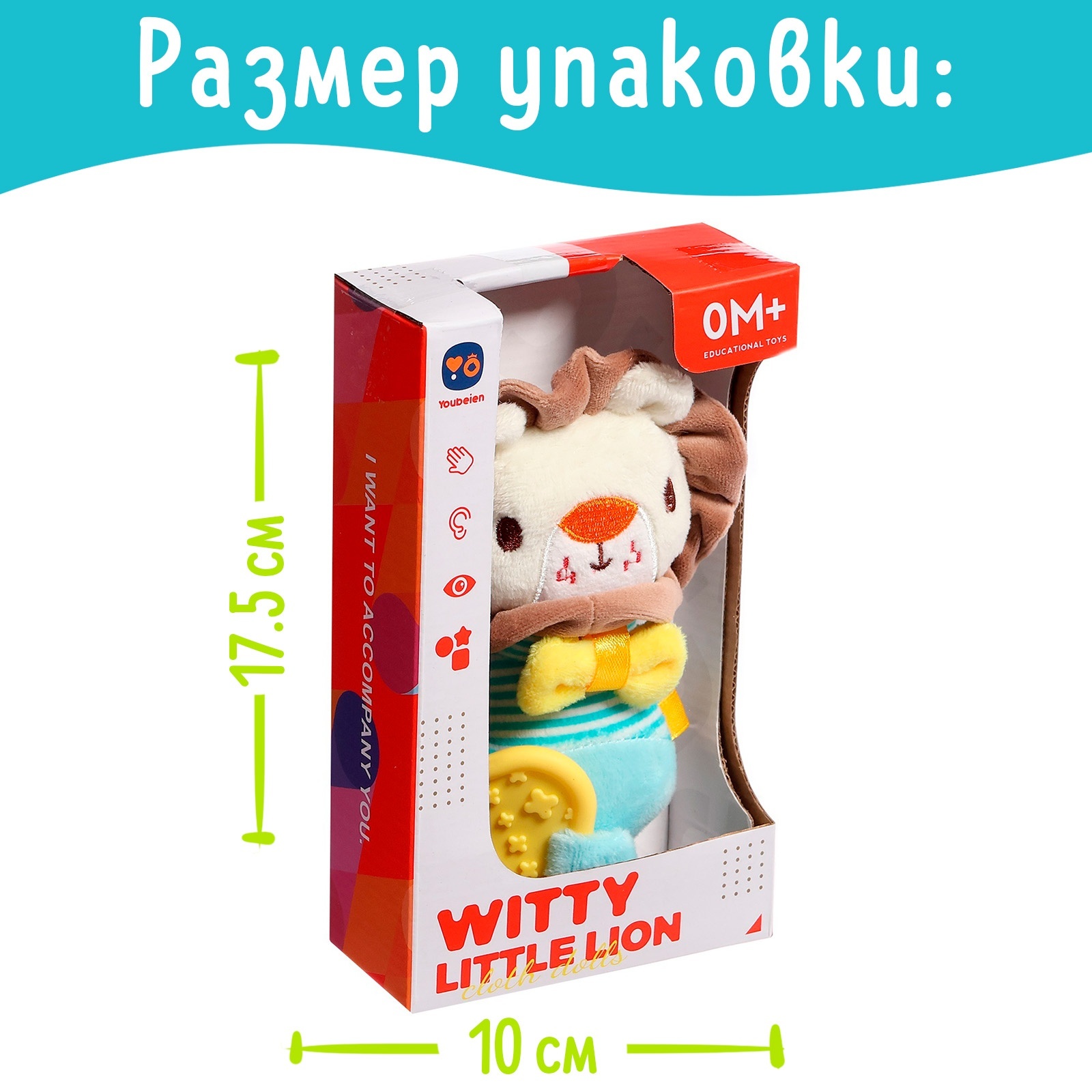 Игрушка Sima-Land подвеска Лёвчик - фото 6