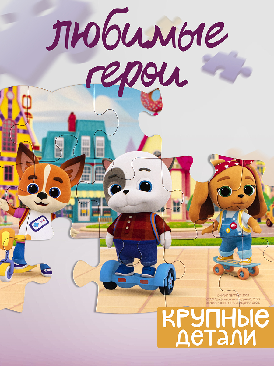 Пазл Степ Пазл классический - фото 3