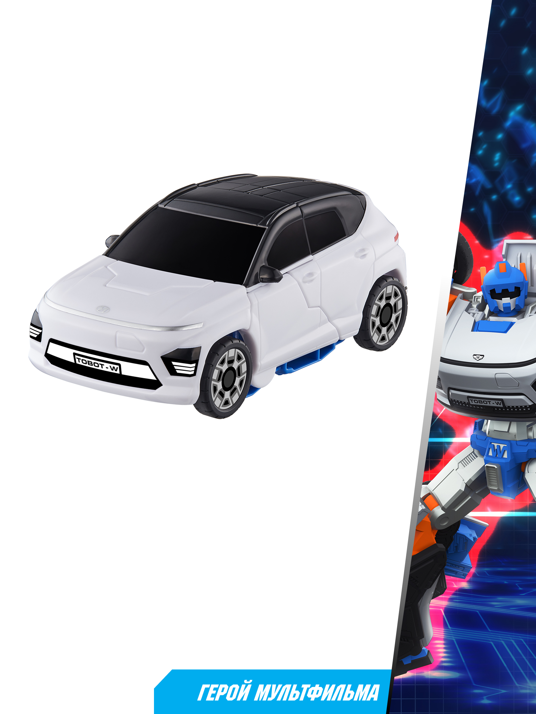 Фигурка ТОБОТ Робот трансформер МИНИ W NEW - фото 4