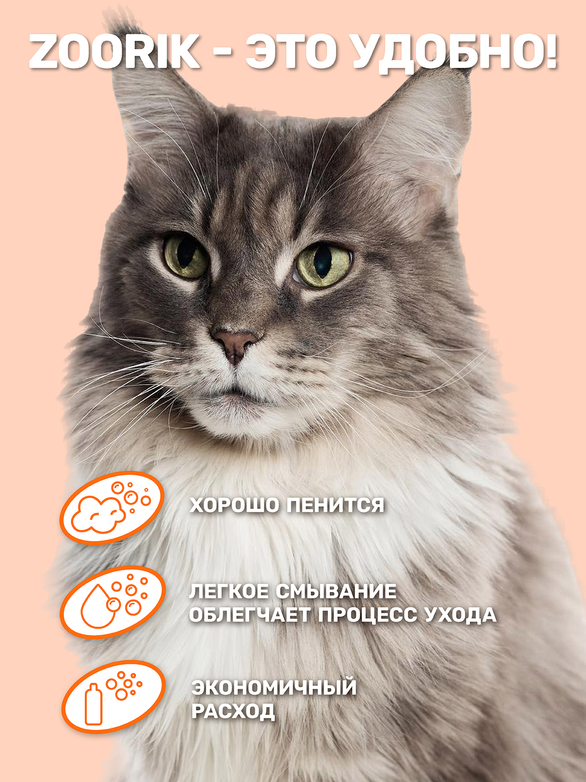 Крем-мыло для лап и шерсти ZOORIK травы 1000 мл - фото 4