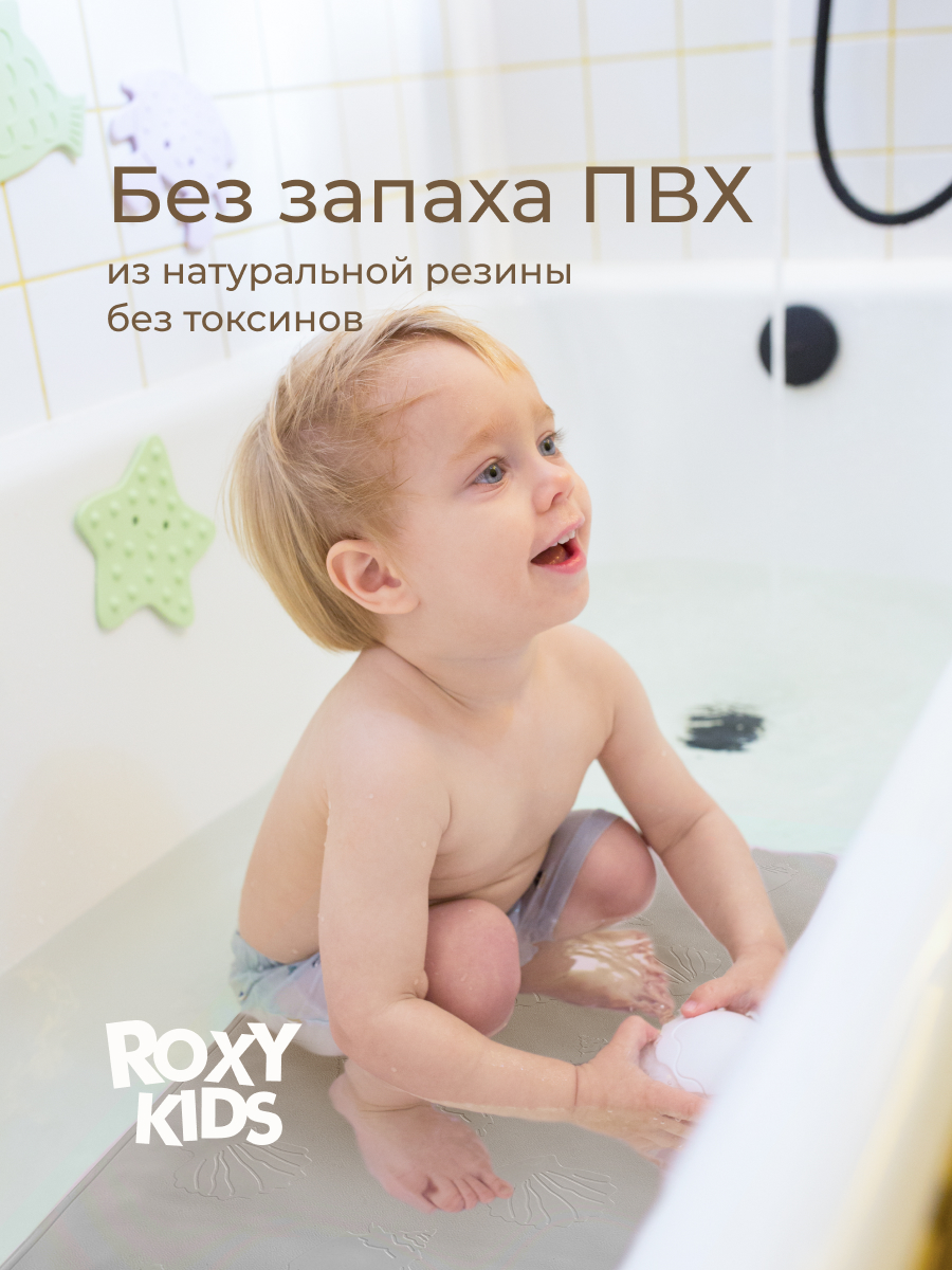 Коврик для купания ROXY-KIDS - фото 3