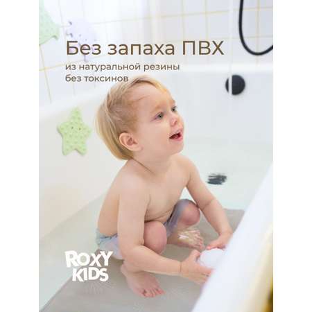 Коврик для купания ROXY-KIDS