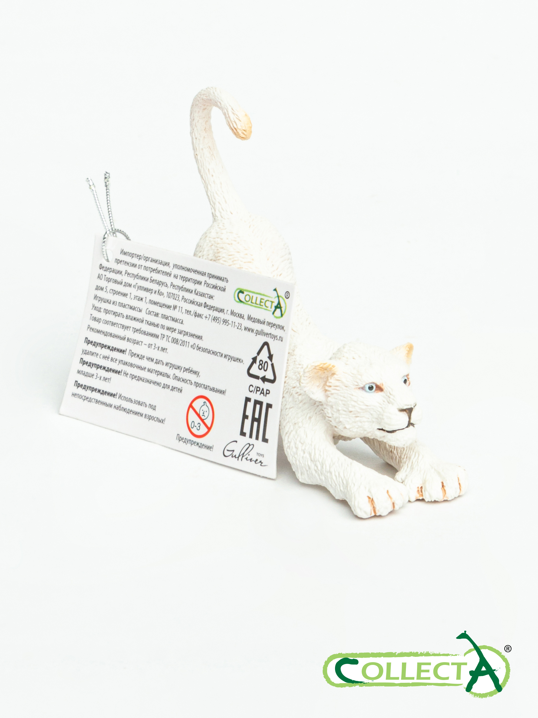 Игровой набор Collecta Тигрёнок - фото 10