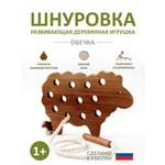 Игрушка FEiDUBEi шнуровка Овечка в ассортименте