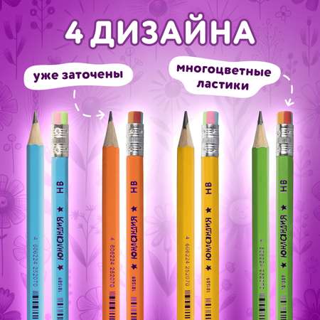 Карандаши чернографитные Юнландия 1 шт.