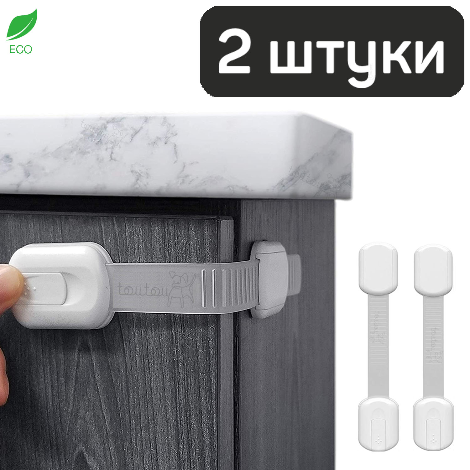 Блокиратор Toutou 2 шт. - фото 1