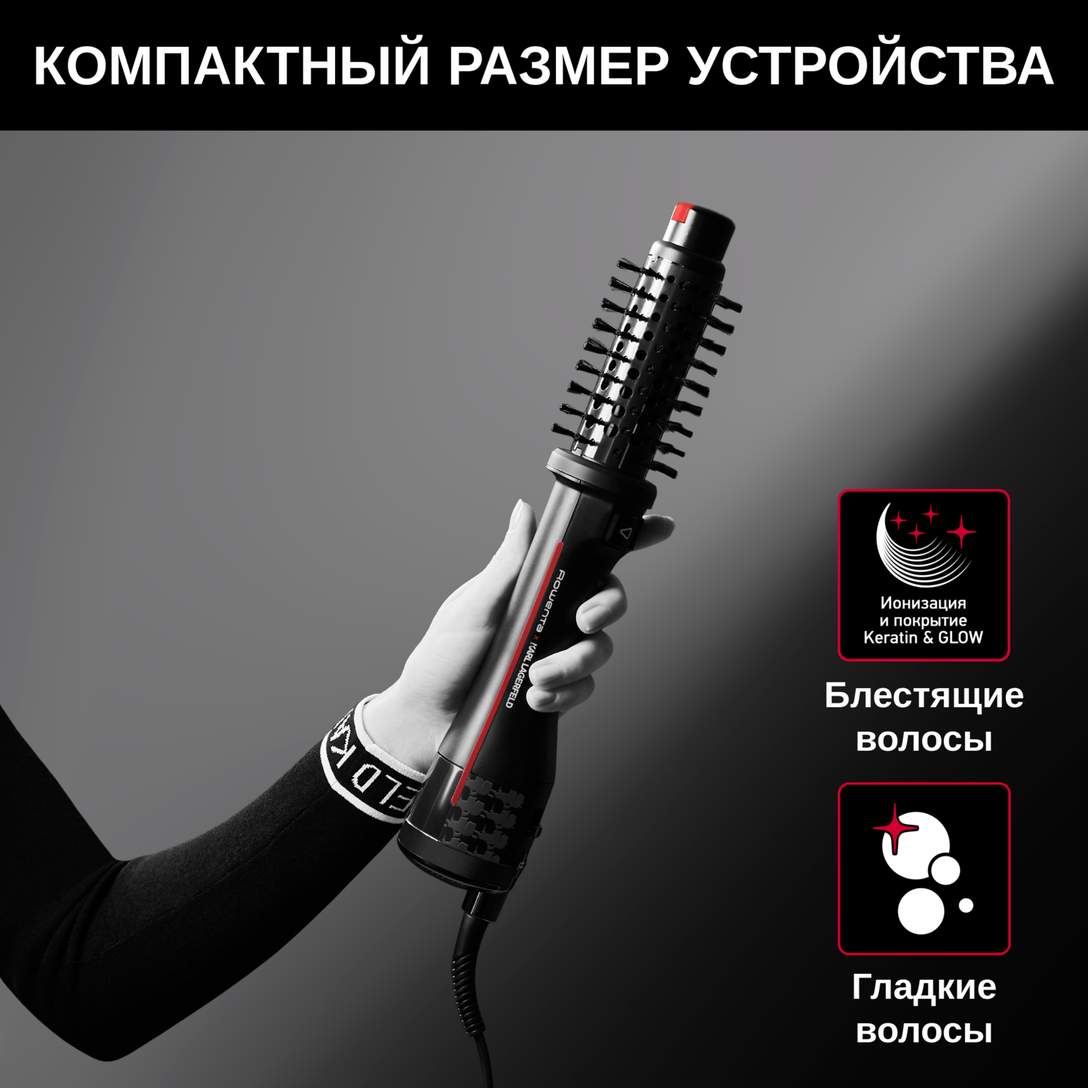 Фен-щётка Rowenta CF961LF0 - фото 3