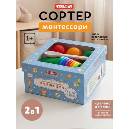Игрушка Стеллар сортер Монтессори