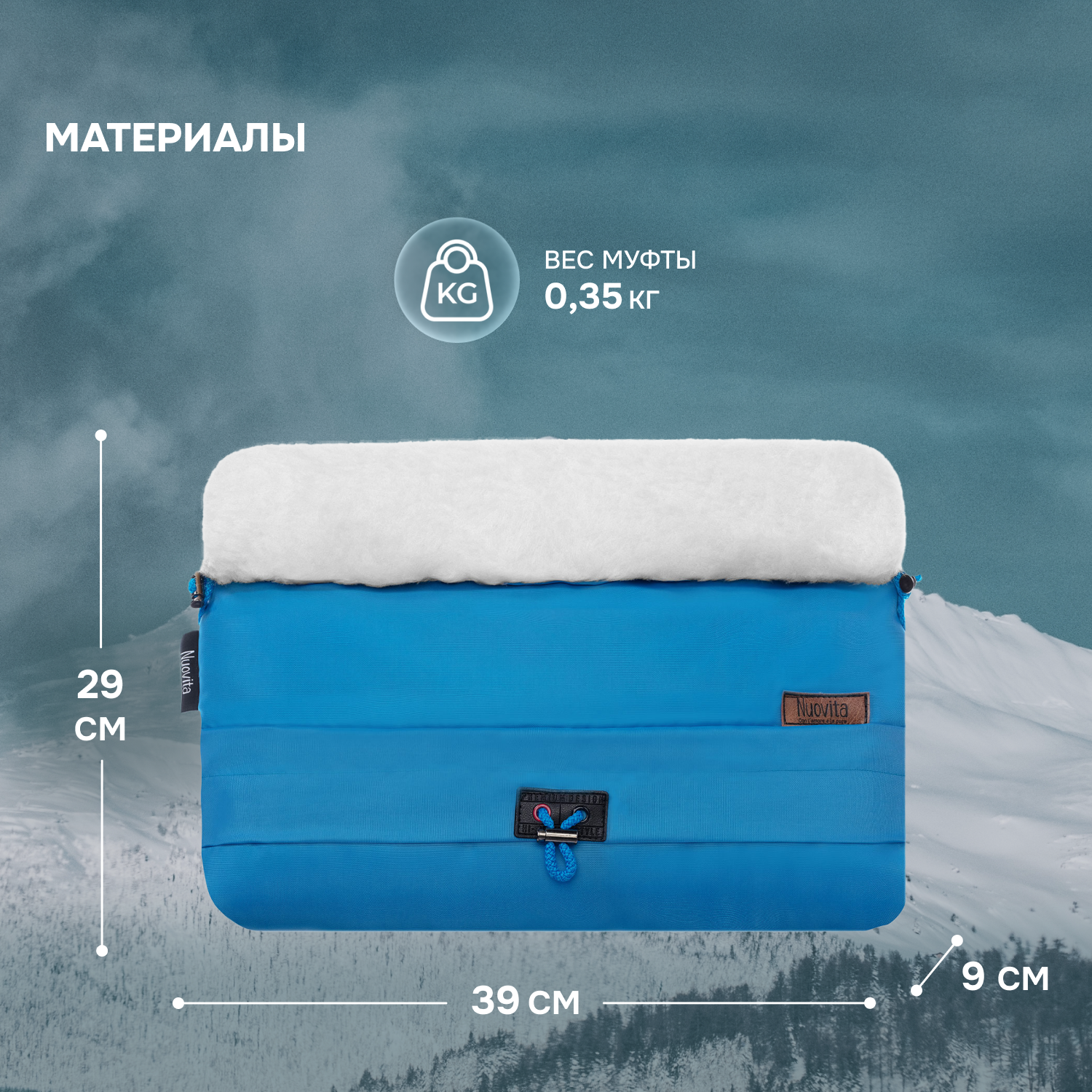 Муфта Nuovita NUO_mALAB_2114 - фото 5