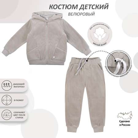 Костюм Мамуляндия