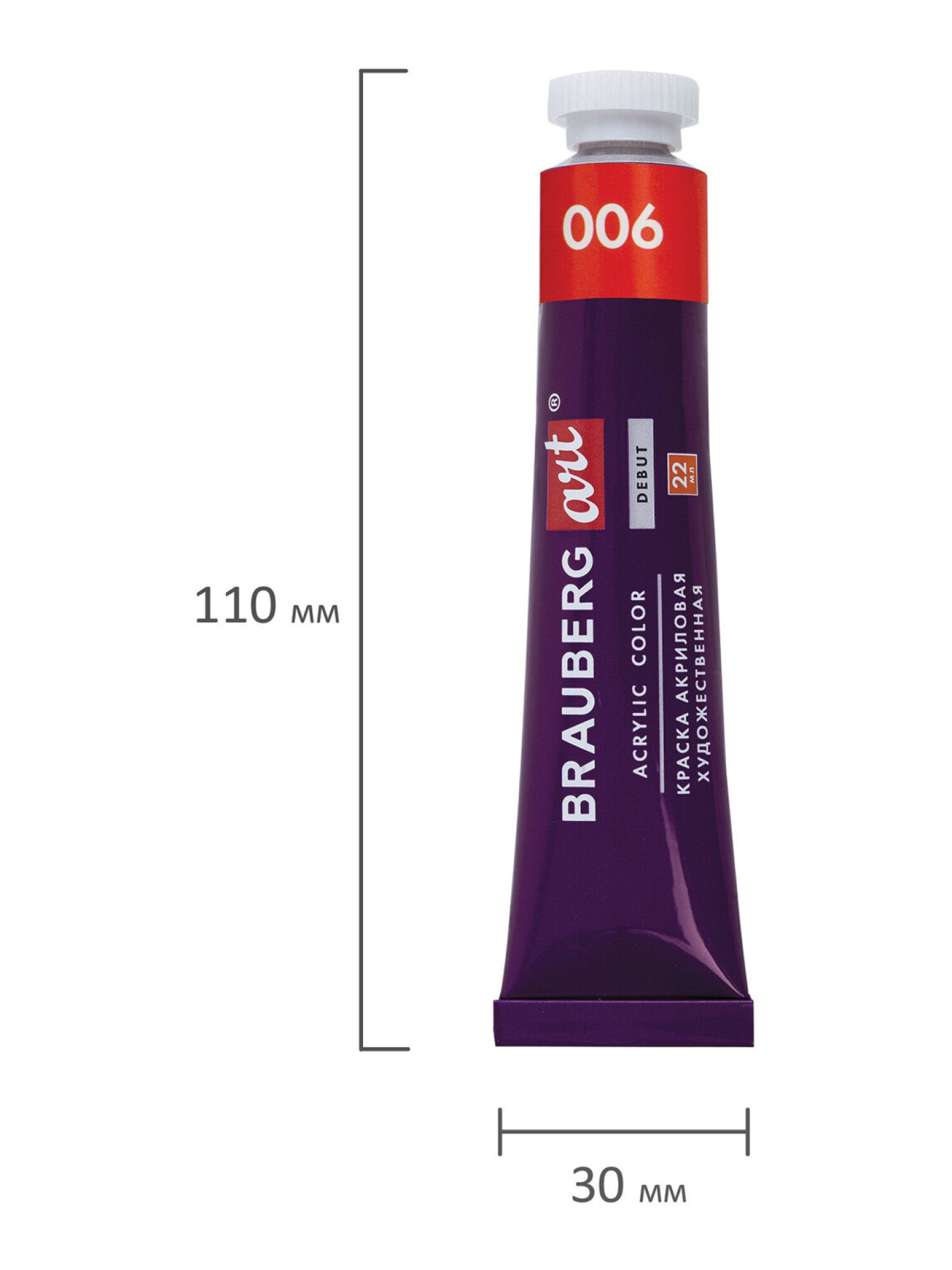 Краски акриловые Brauberg 24 цв. - фото 12