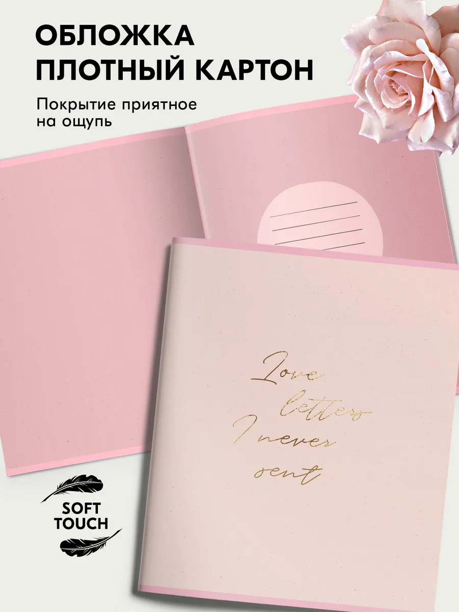 Общая тетрадь Lorex Stationery клетка 5 шт. - фото 2
