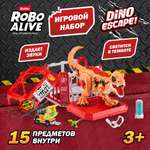 Игровой набор Zuru ROBO ALIVE Dino Escape