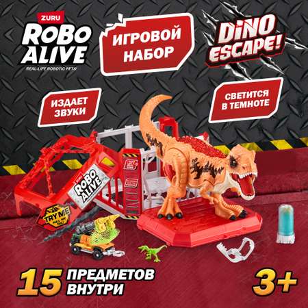 Игровой набор Zuru ROBO ALIVE Dino Escape