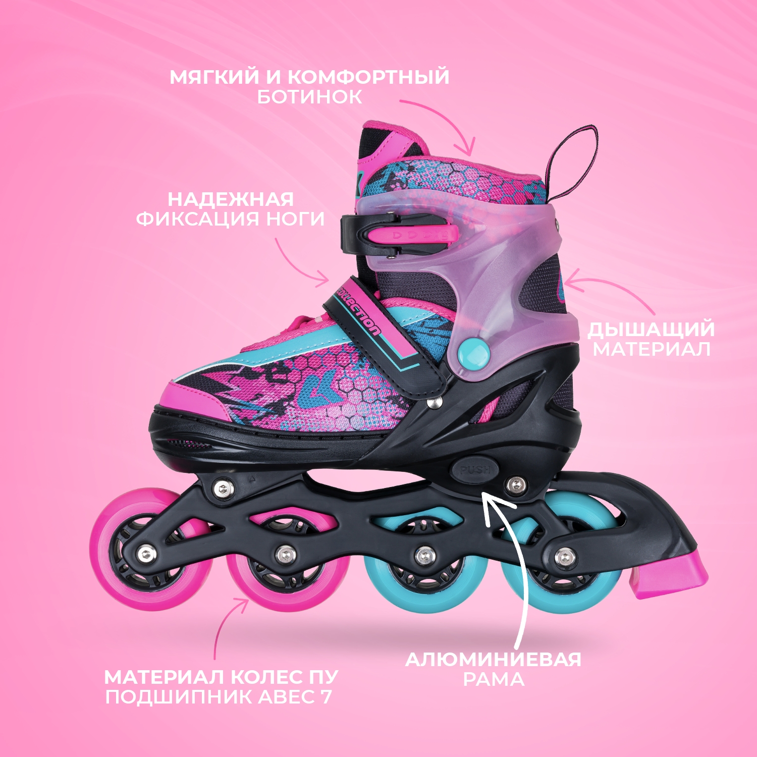 Роликовые коньки Sport Collection XS 25-28 - фото 3