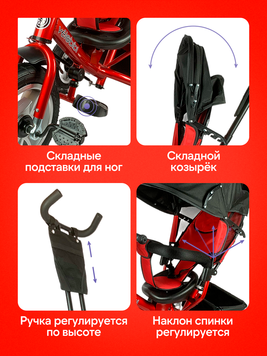 Трехколесный велосипед Velobibi - фото 5