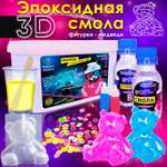 Набор для творчества MINI-TOYS