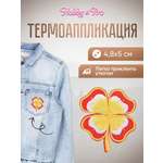 Набор для творчества Hobby Pro термоаппликация Клевер