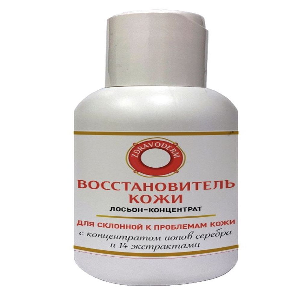 Лосьон ЗДРАВОДЕРМ Восстановитель кожи 100 мл - фото 1