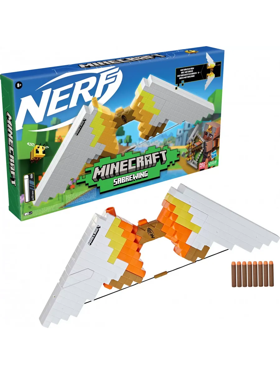 Лук Nerf - фото 1