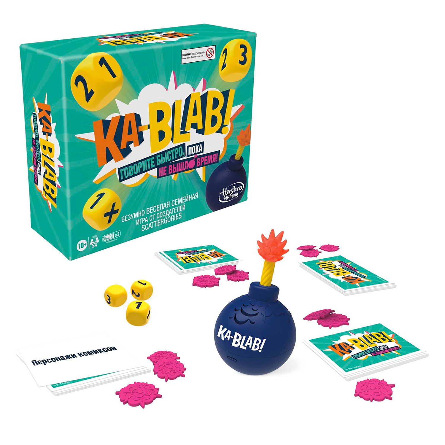 Настольная игра Hasbro Каблаб - фото 6