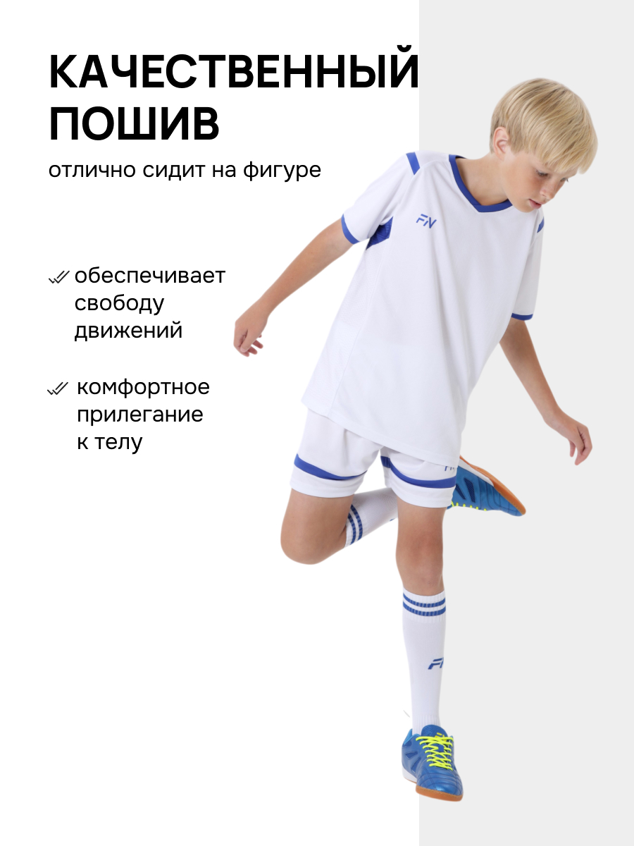 Костюм FN KFN4261018-104 - фото 9