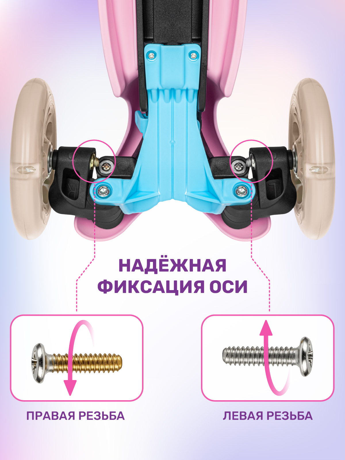 Самокат CITYRIDE трехколесный - фото 10