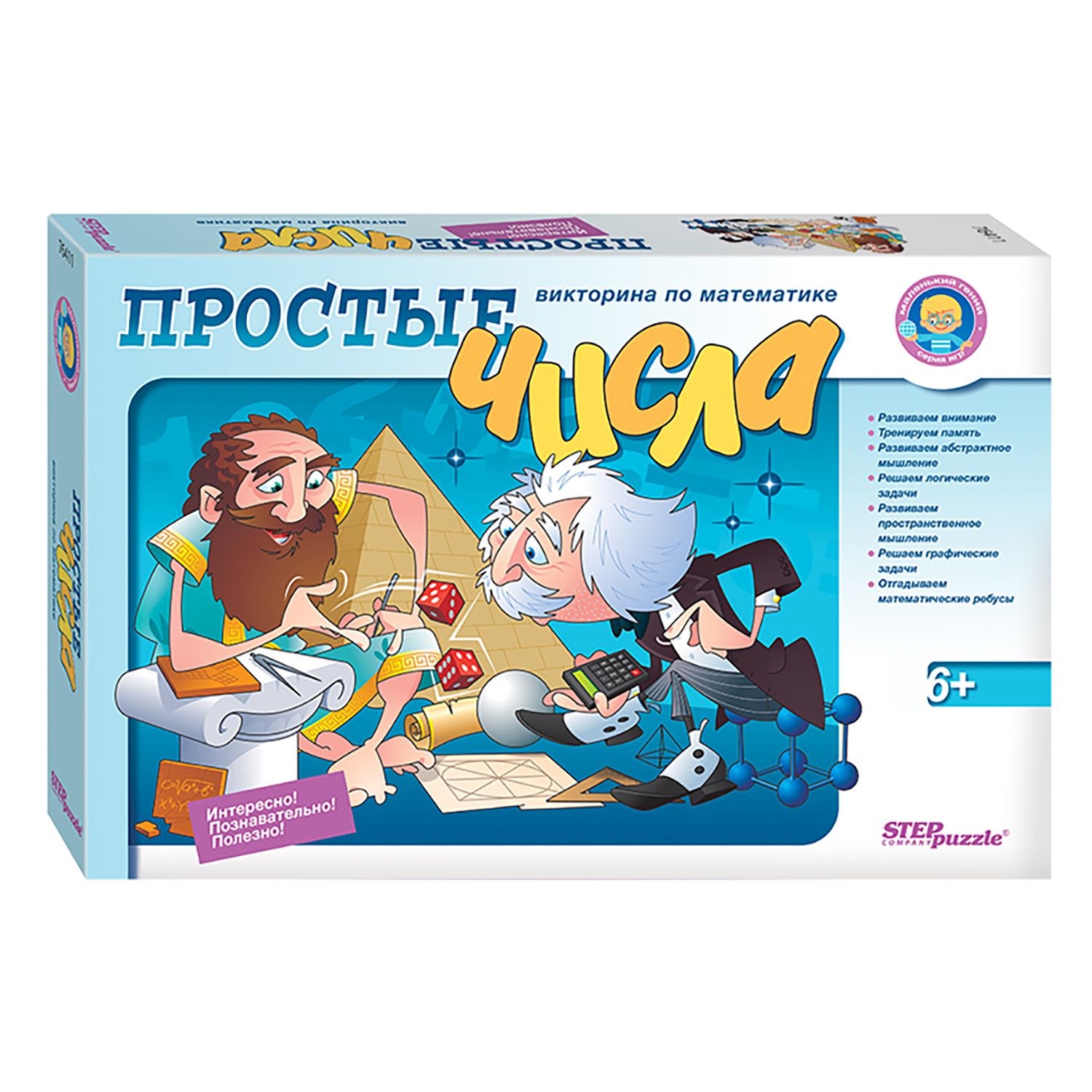 Настольная игра Степ Пазл Викторина - фото 1