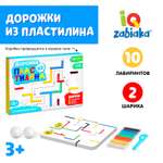Пластилин IQ-ZABIAKA