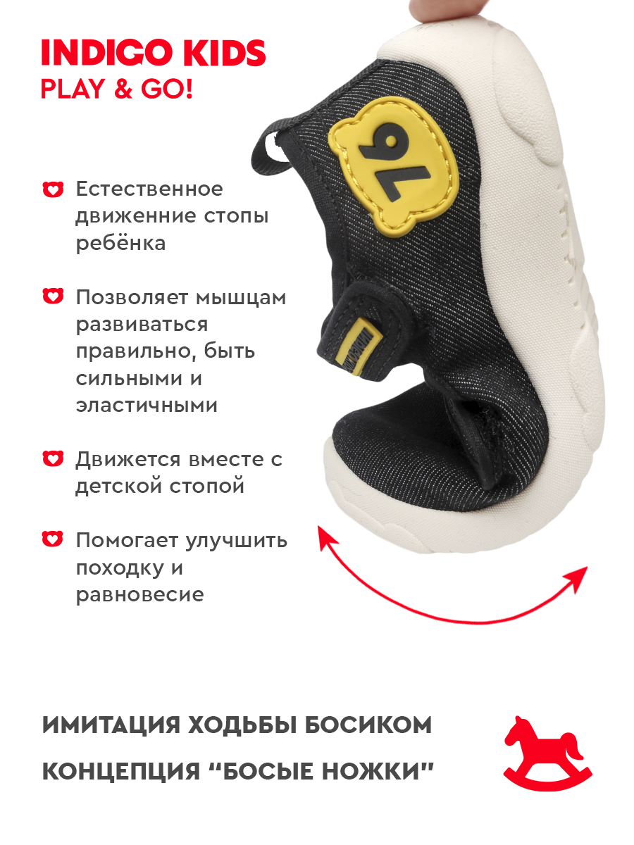 Туфли Indigo kids 105-092B - фото 6