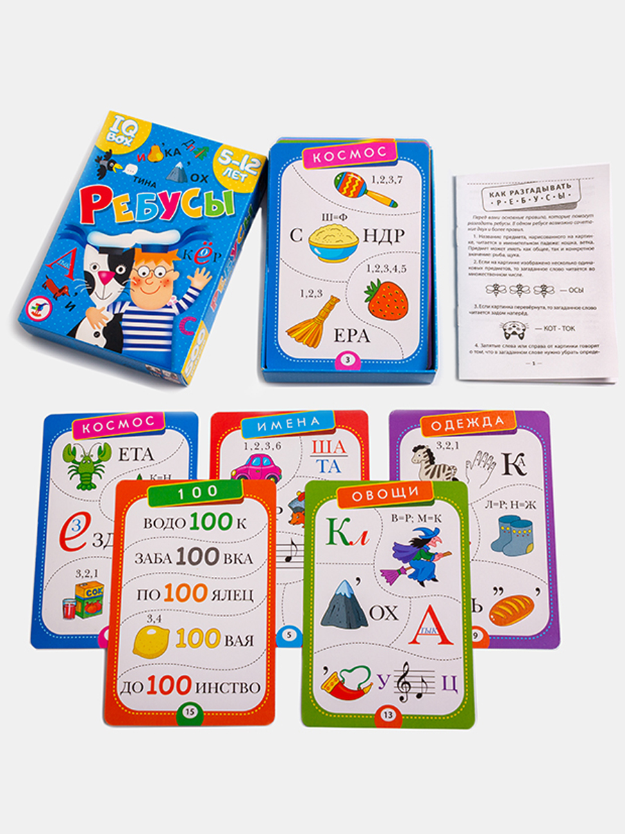 Игра карточная Дрофа-Медиа IQ Box Ребусы 3107 - фото 5