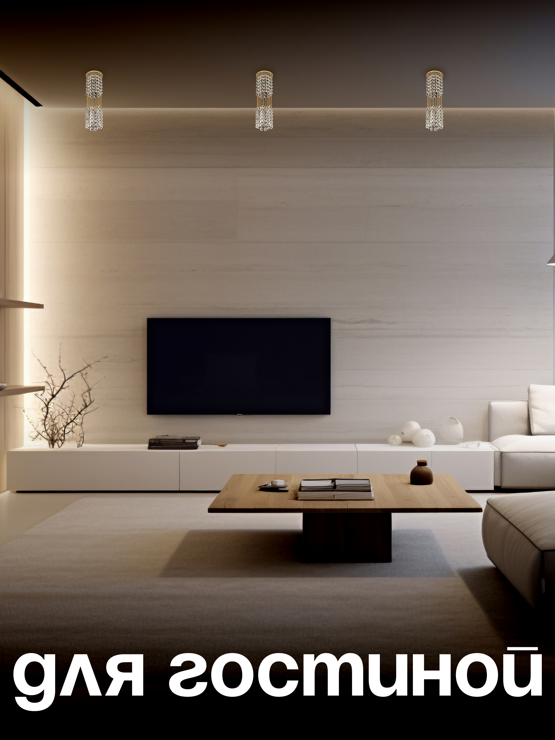 Спот Dio DArte Elite Osimo в ассортименте - фото 5