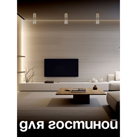 Спот Dio DArte Osimo