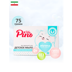 Мыло Baby Pino кокос 75 г