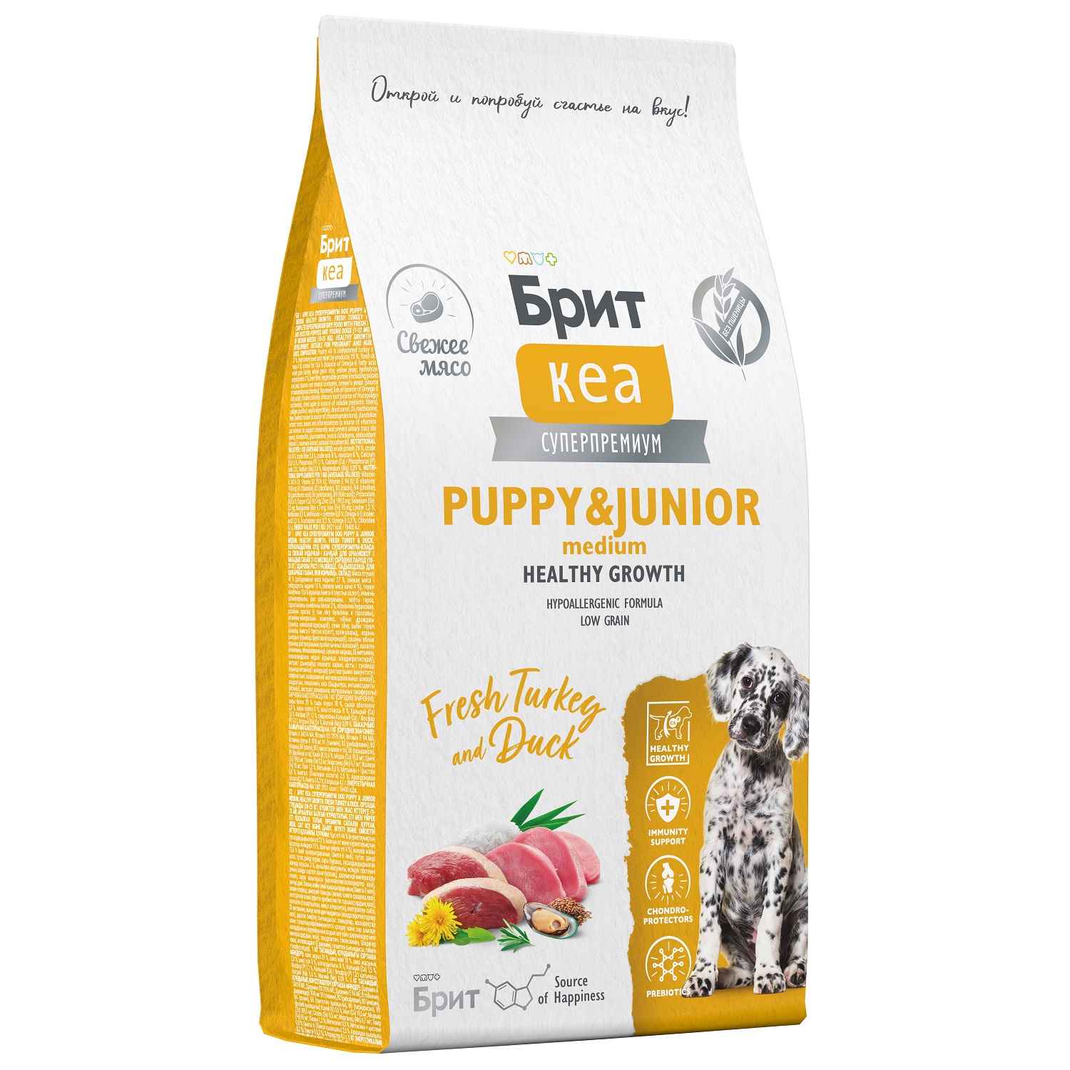 Сухой корм Brit Кеа Dog Puppy and Junior Medium с индейкой и уткой для щенков средних пород 12кг - фото 3