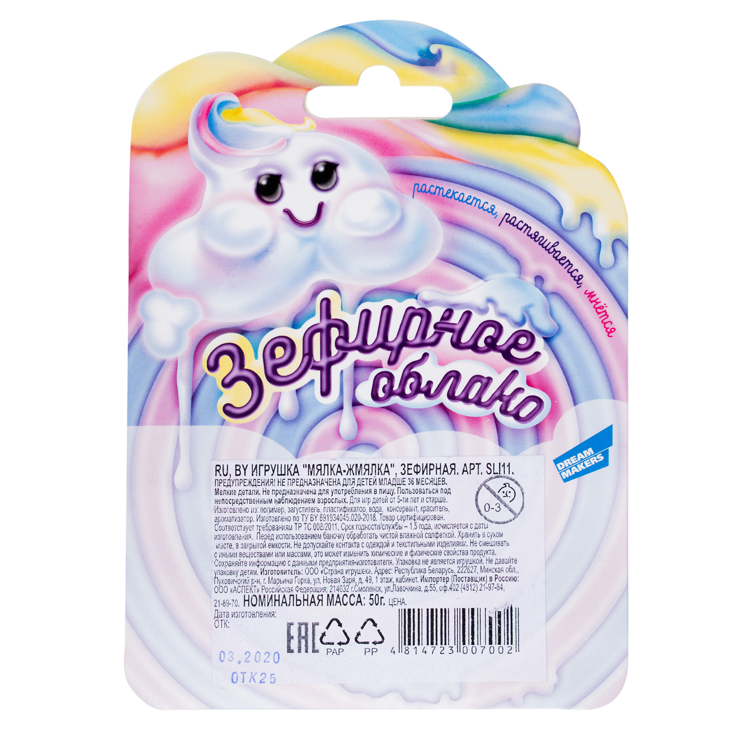 Жвачка для рук Genio Kids - фото 4
