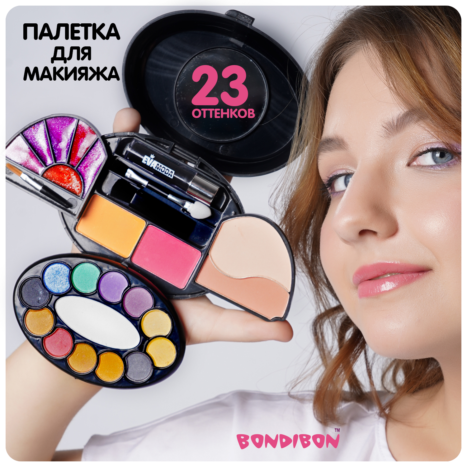 Детская декоративная косметика Bondibon овал в раздвижной косметичке с зеркалом черный цвет Eva Moda - фото 2