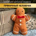 Набор для творчества HappyLine шитье