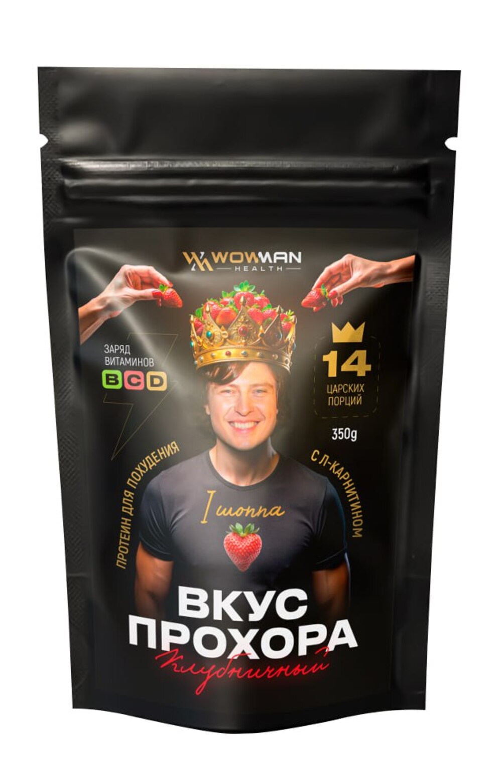 Протеин сывороточный Вкус Прохора WowMan Protein Shake с Л-карнитином со вкусом клубника 350 гр - фото 1