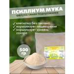 Клетчатка Кетоша Псиллиум